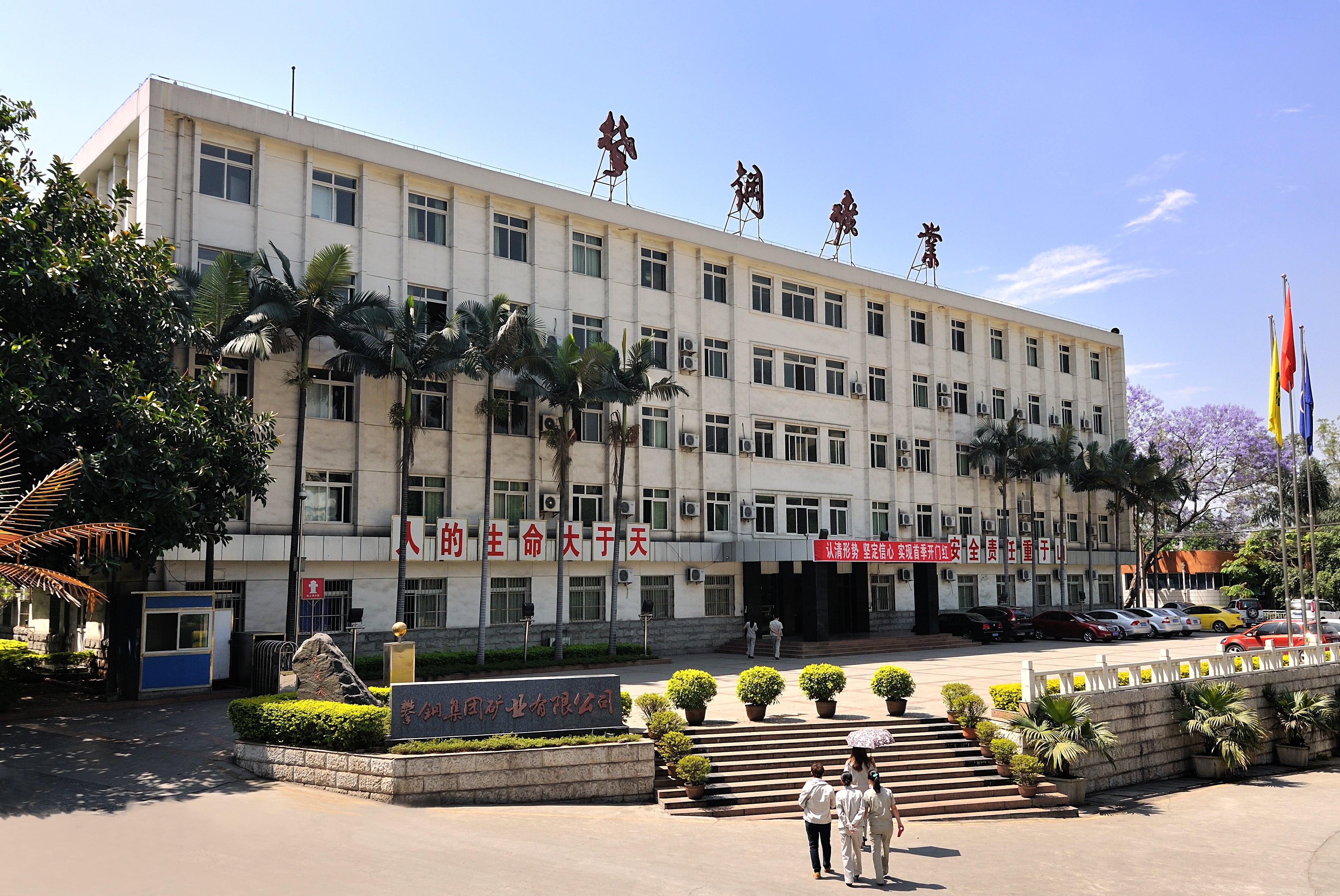 多彩联盟(中国游)官方网站