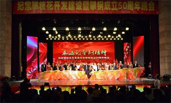 多彩联盟(中国游)官方网站