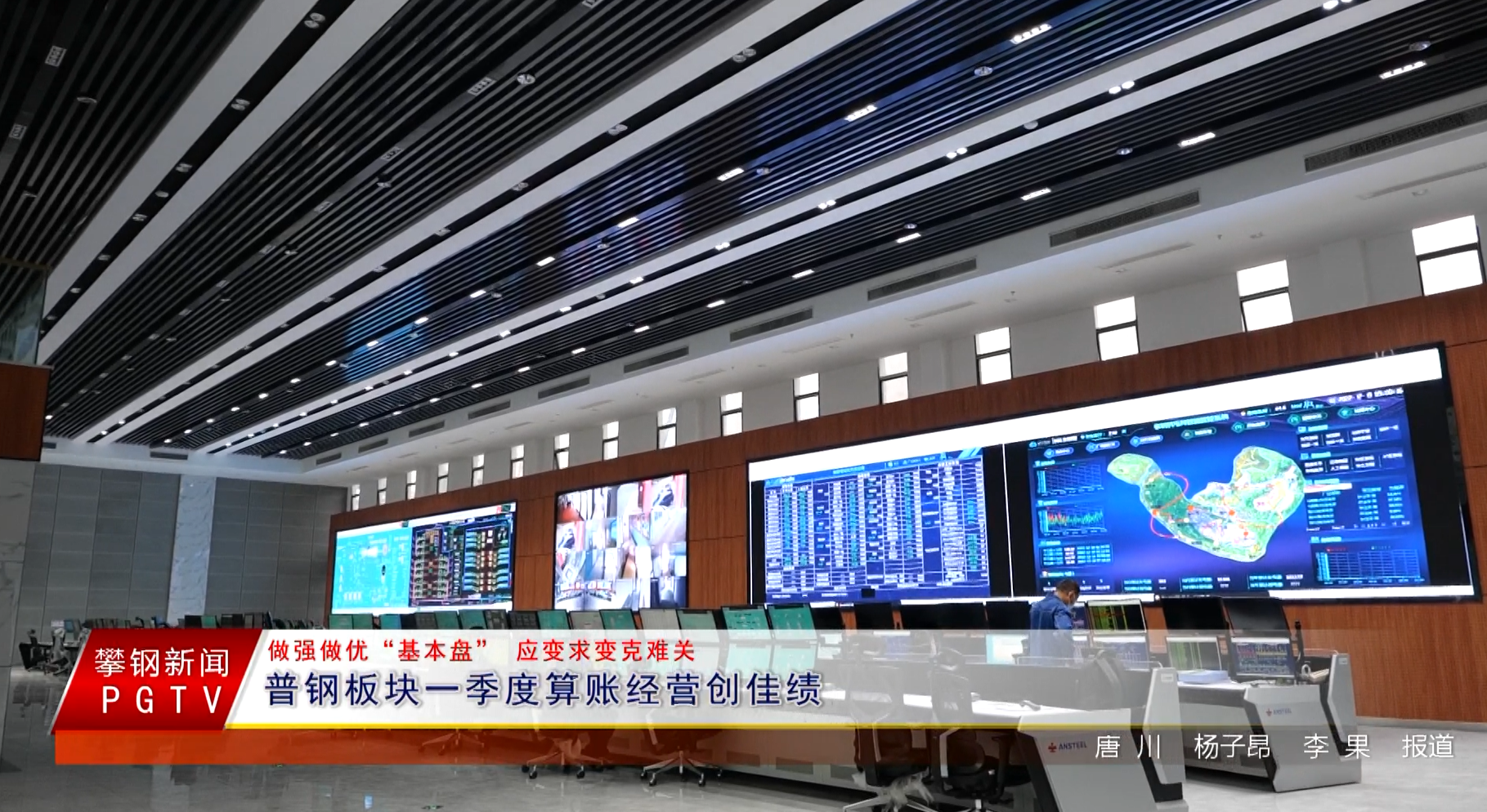 官网普钢板块_1779326761727